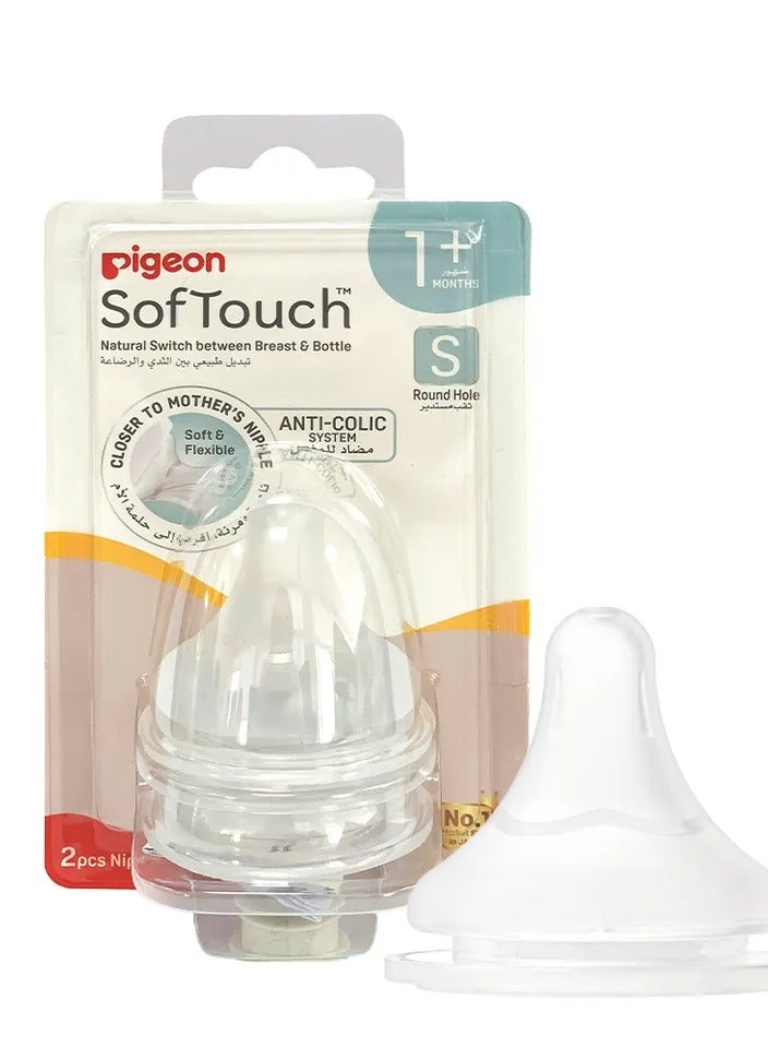 Pigeon Softouch Wide Neck Nipples 1 Months+ Small Pack Of 2